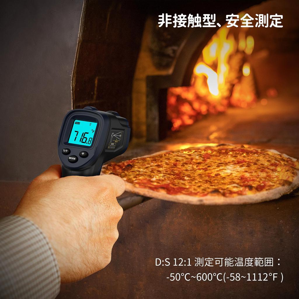 ERICKHILL Industrial Radiation To for Human Adjustable Cooking Thermometer for Deep and Baking Thermometer, -50°C +600°C (Not Use), Non-Contact
