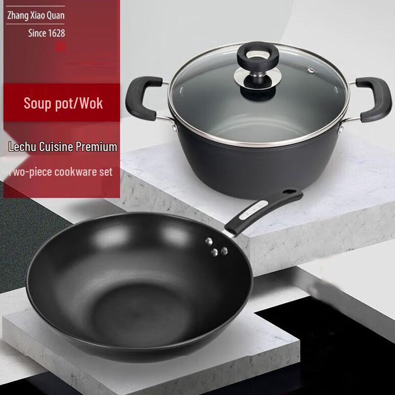 Zhang Xiao Quan Lechu Premium Cookware Set
