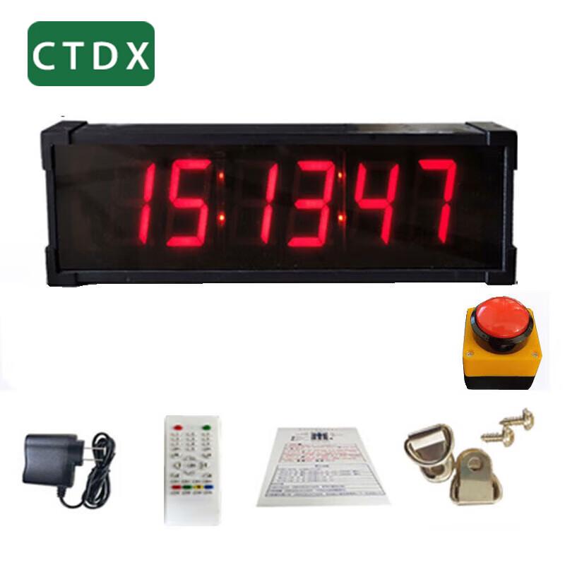 CTDX Electronic Sports Timer