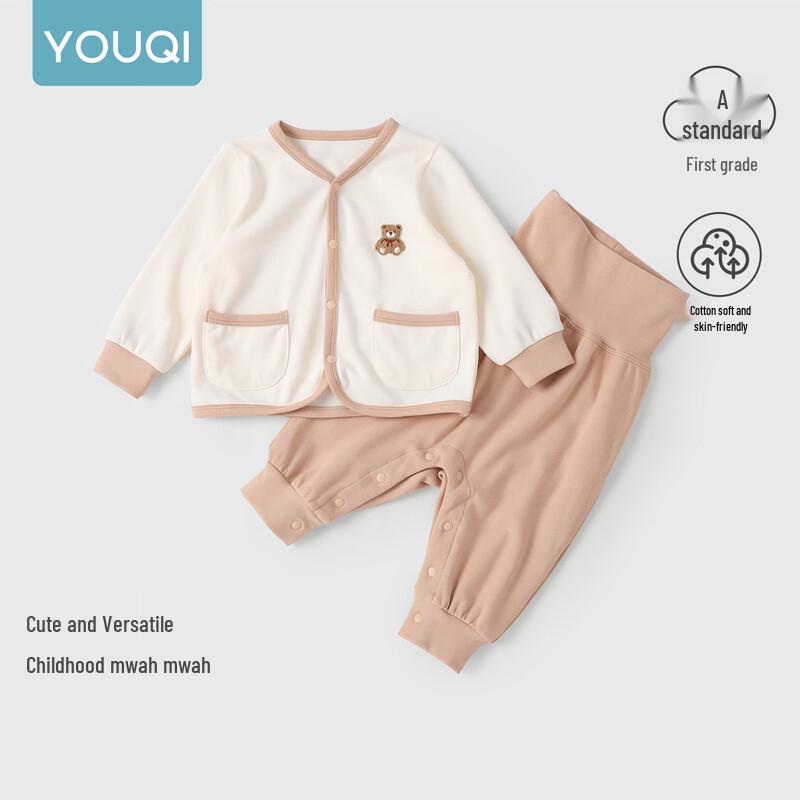 Youqi Baby High-Waist Big PP Underwear Set