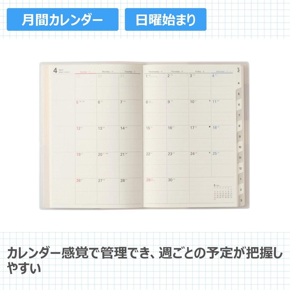 2026 Monthly Planner B6 Size, April Start, Sunday Start, White, Access Depot