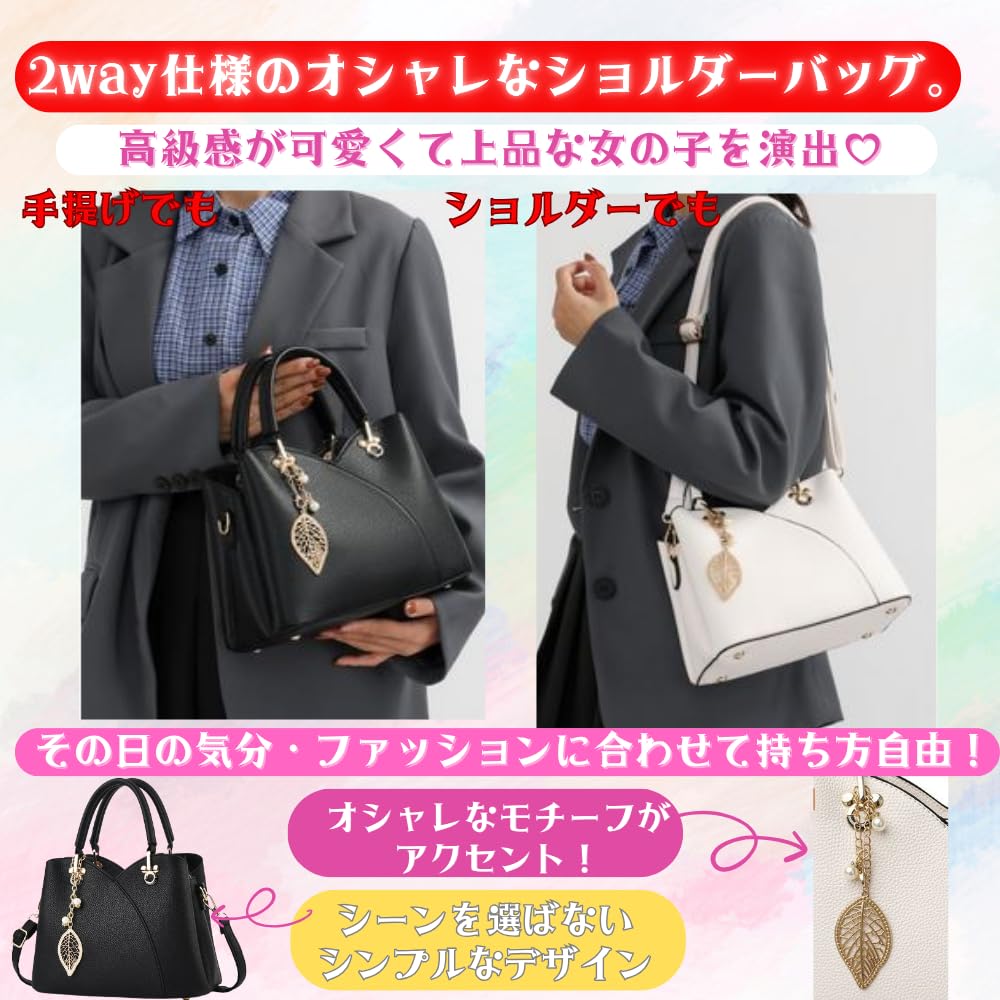 ORIJIRI Large Cute PU Leather Women's Handbag/Shoulder Bag, Popular, Capacity, 2-Way, (White)