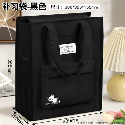 Canvas Tote Bag, Student Carrying Book Bag, Tutoring Bag, Canvas Bag, Storage Bag, Boy and Girl Oxford Cloth Document Bag