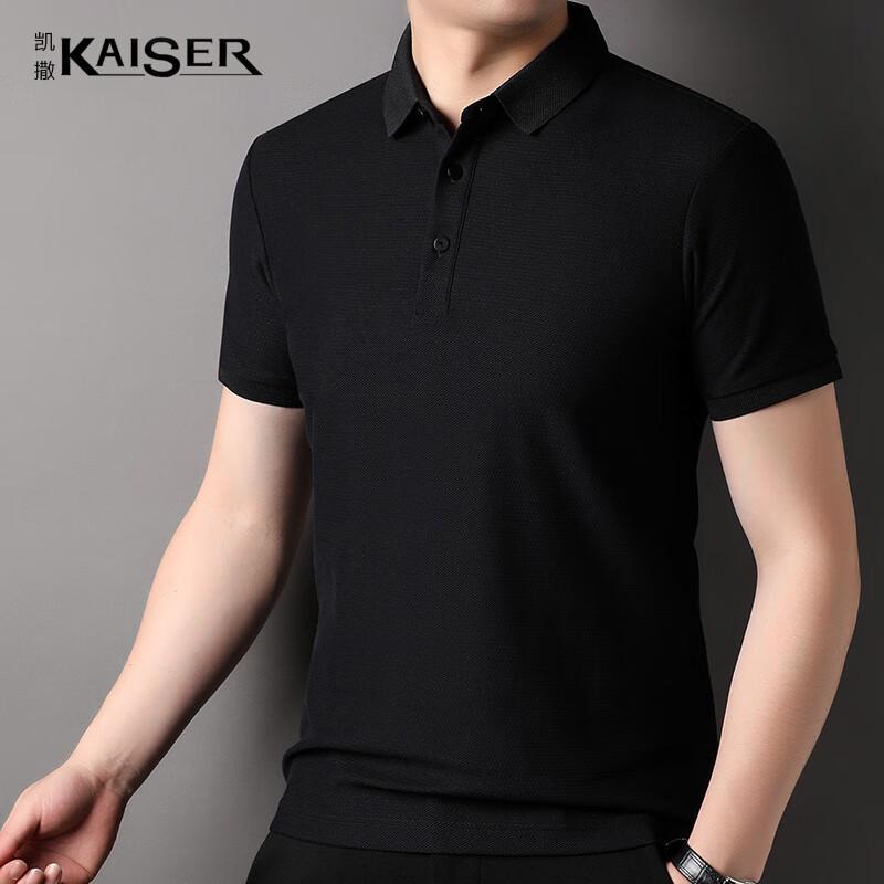 

KAISER Men s Quick-Dry Cotton Blend Polo T-Shirt KS7202 M