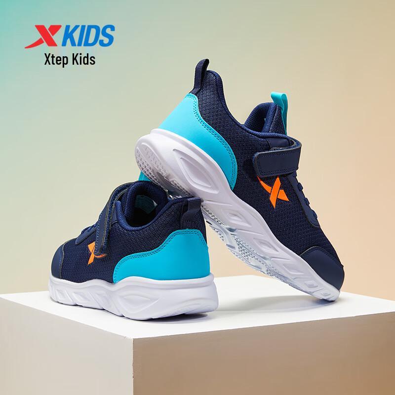 Xtep Kids' Basic Mesh Running Shoes