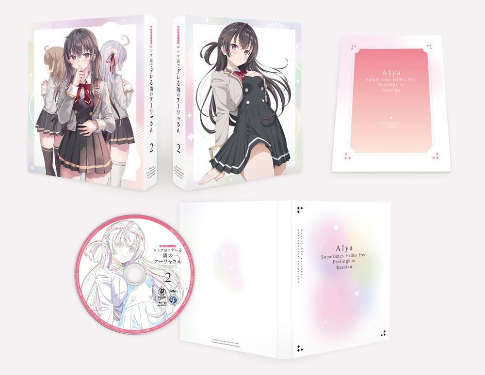 My Neighbor, Alya-san, Sometimes Whispers in Russian, Vol. 2 (Regular Edition) [DVD]