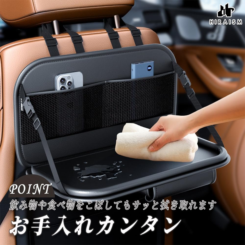 HIRAISM Organizér na zadní sedadlo auta s velkou kapacitou s černým stolečkem na kapesníky, skládací, multifunkční, úložný prostor, držák,