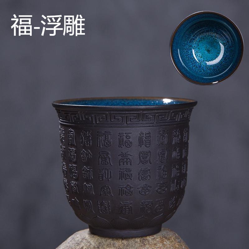 

150ML Purple sand kiln change ceramic tea cup Creative personal cup Chinese retro heart Sutra master tea cup single MUGS 200ml