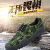 Jiefang shoes men's wear-resistant labor canvas labor insurance shoes military training shoes non-slip deodorant rubber shoes camouflage shoes