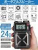 ZHIWHIS Bluetooth Emergency FM SOS MicroSD Card USB Drive Technical Approval Outdoor BCL New Speaker, Radio, FM/AM/Shortwave/Wide Support, Flashlight,