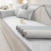 Ice Silk Summer Sofa Cushion Non-Slip Stain-Resistant Sofa Cover Universal Cover High-Grade All Wrapped Simple Cool Sofa Mat