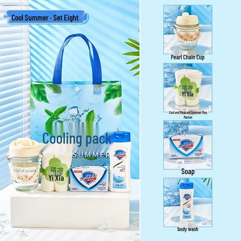 Summer Cooling Gift Box