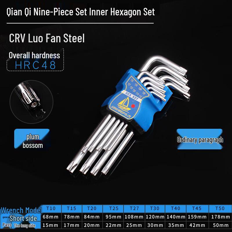 Plum Blossom and Star-Shaped Hex Socket & Screwdriver Set