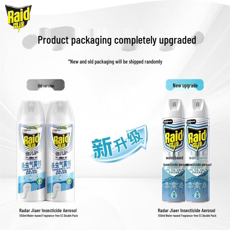 Raid Jierhu Water-based Insect Killer Spray