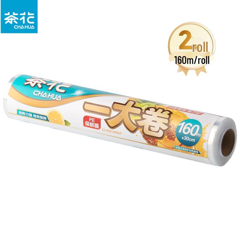 Chahua Food Grade PE Cling Film