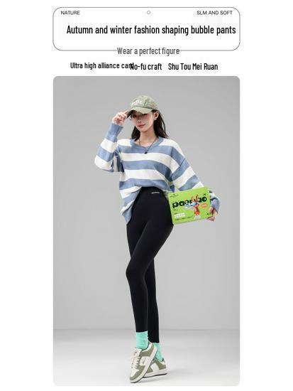 XL Nahtlose Superelastische Yoga Leggings - Schlankmachende, Vielseitige Bubble-Hose für Herbst/Winter