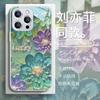 Applicable To Honor 500/400/x80/x70 Mobile Phone Case Honor90/80/magic8 Glass Pro Flower 376