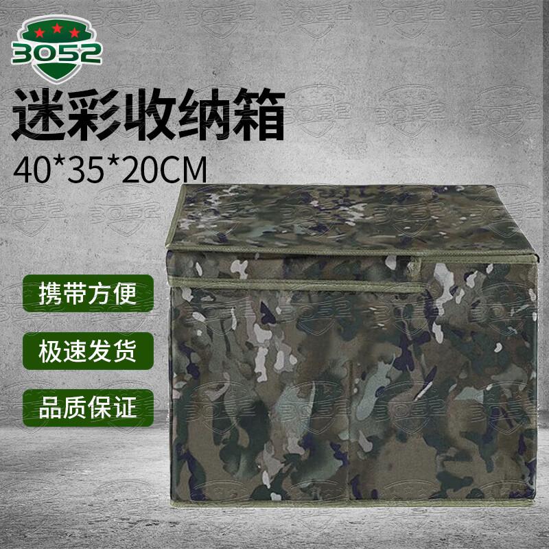 Lightweight Foldable Travel Storage Box