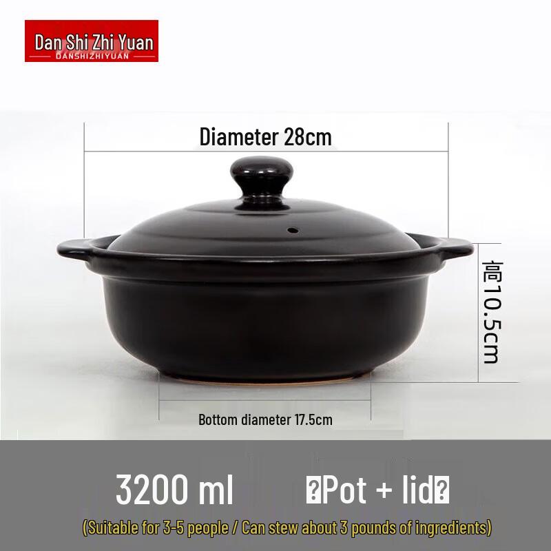 Danshi Zhiyuan High-Temperature Ceramic Casserole
