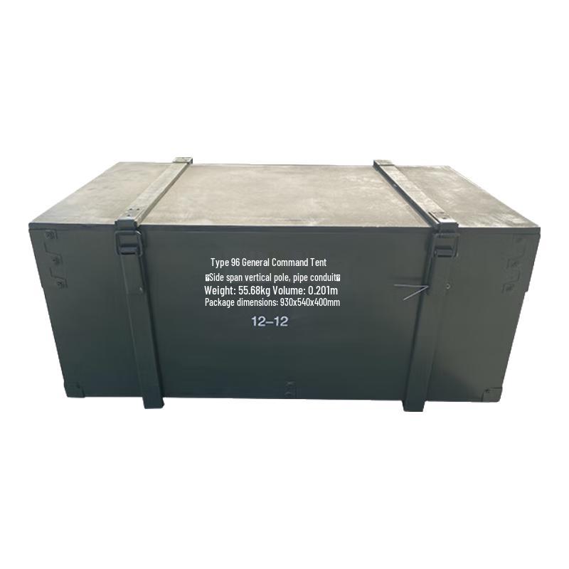 Yatu Zhuofan 96 Universal Command Tent Accessories