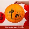 Paper Lantern Chinese Wedding Lantern Mid- Autumn Festival Lantern Decoration New Year 2025 Ornament Christmas Accessorie