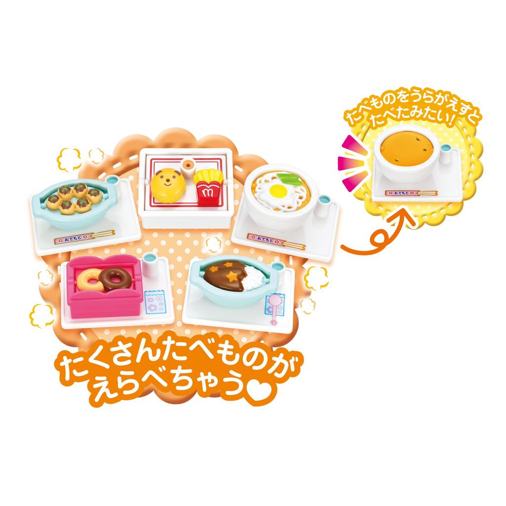 Mel-chan Care Parts - Lots of food Exciting food court