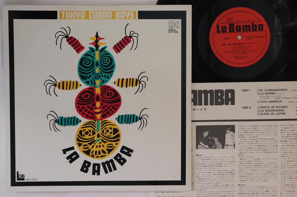 LP Record TOKYO CUBAN BOYS - La Bamba LDC1009 LOB 1977 Japan Jazz Used