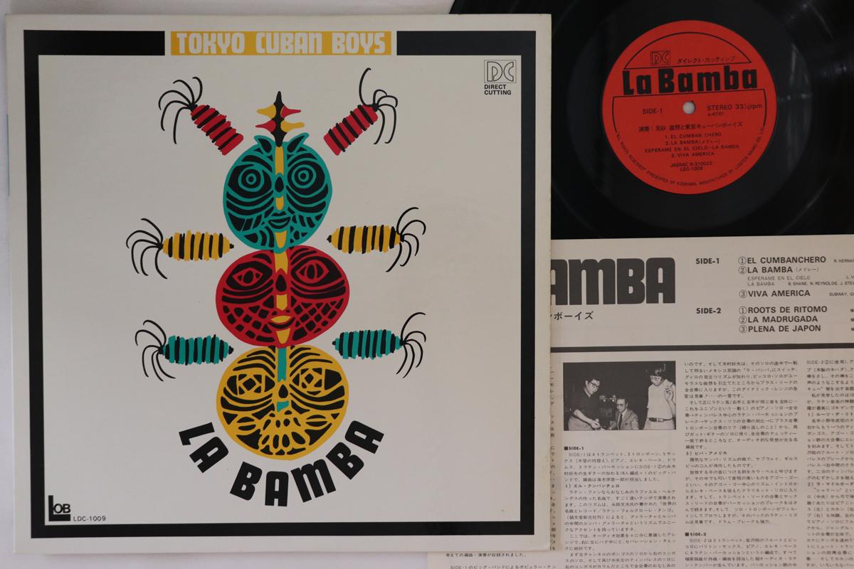 

LP Record TOKYO CUBAN BOYS - La Bamba LDC1009 LOB 1977 Japan Jazz Used