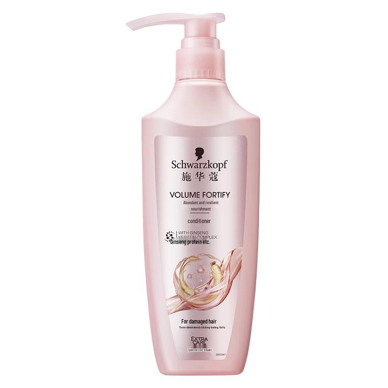 

Schwarzkopf Volumizing & Strengthening Conditioner