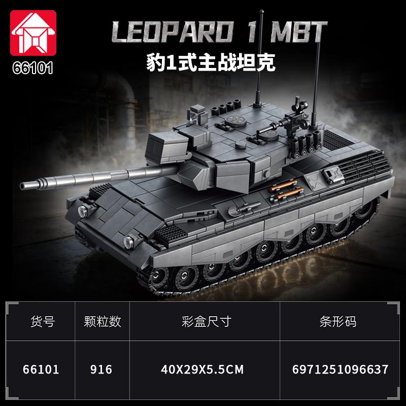 Military Leopard 1 Main Battle Tank Model Building Blocks Bricks Set Assembly MOC Leopard I Tank Toys For Adult Gifts