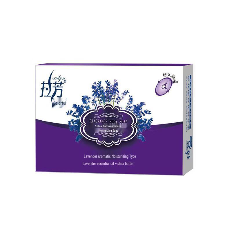 LAFONE Lavender Fragrant Moisturizing Soap 100g