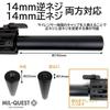 MILQUEST (14mm CCW/CW Compatible Simple Suppressor Silencer) [Anodized Aluminum] (Black) (Long Length 190mm x Outer Diameter 35mm)