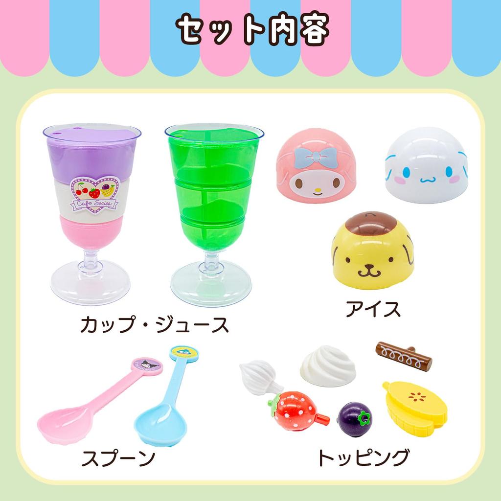 Onda Play Set: Let's Make Soda & Parfait Sanrio Play Set