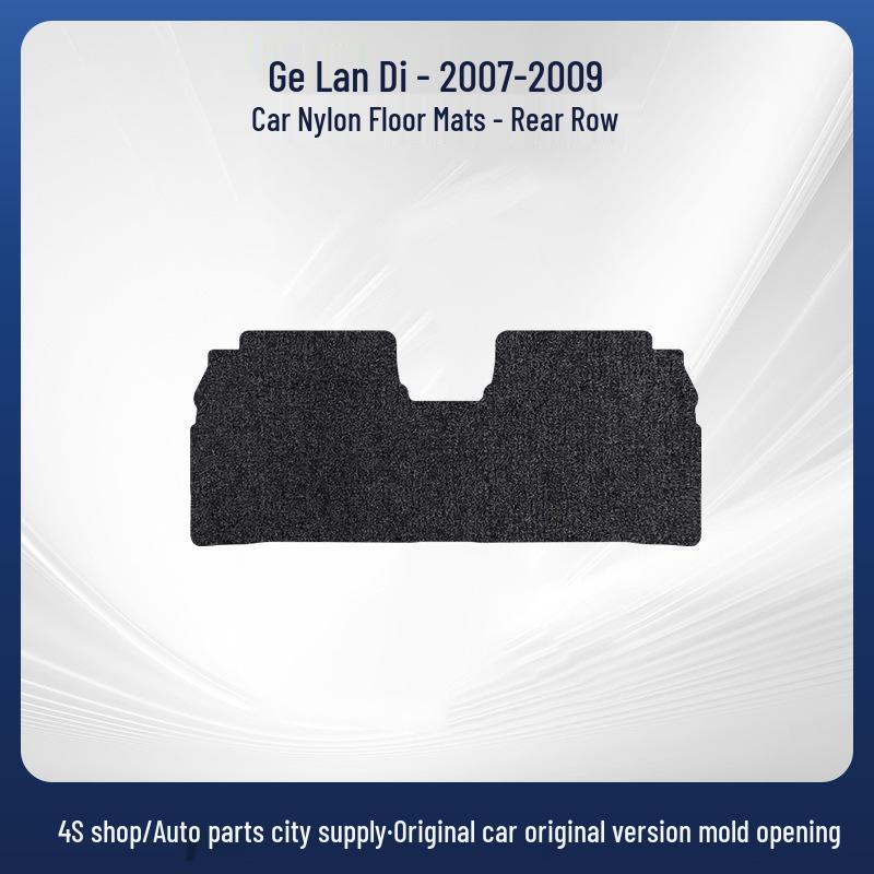 Nylon Floor Mats for Mitsubishi Grandis 07-09 - Durable, Wear-Resistant, Front & Rear Rows Available