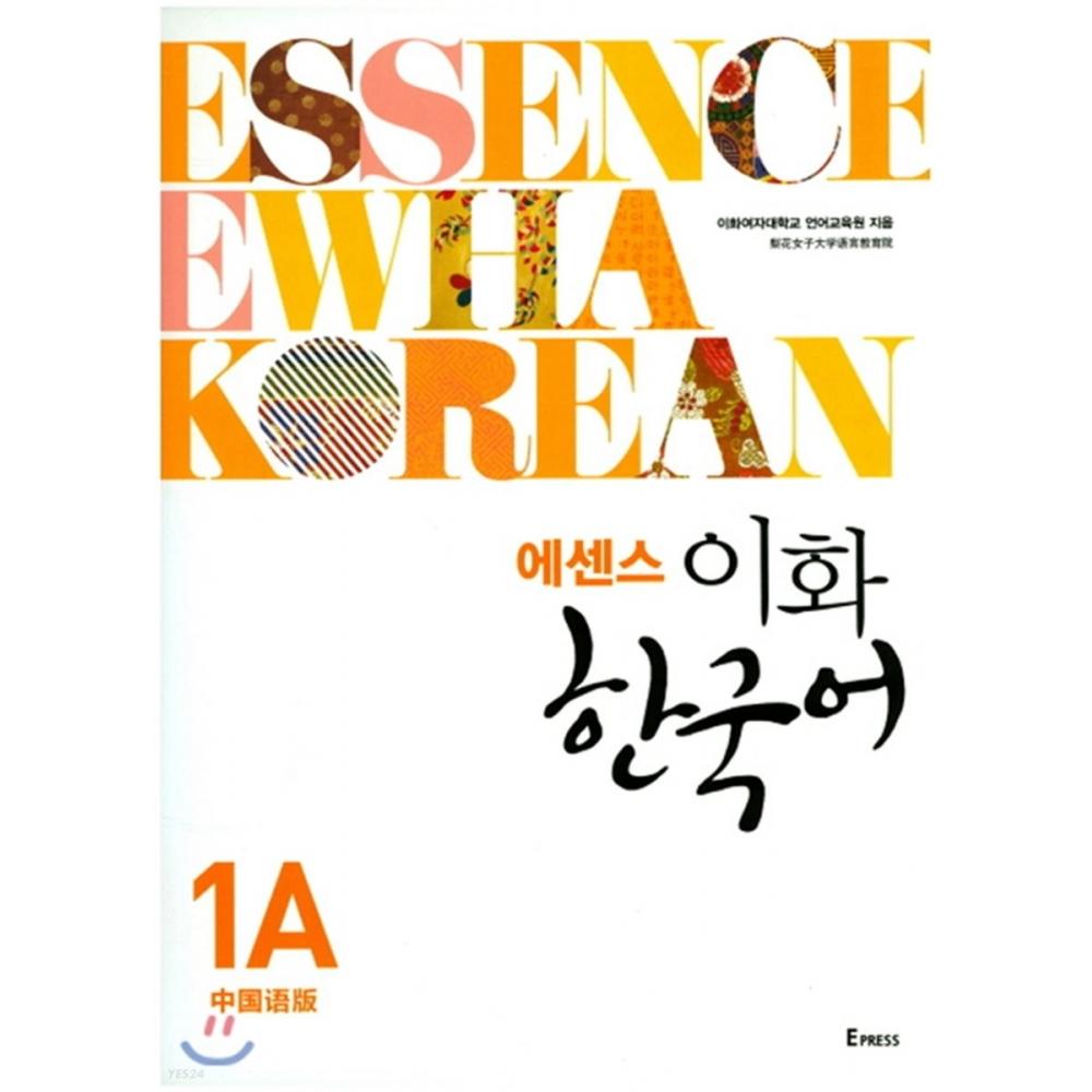 

Пресс-центр женского университета Ихва Essence Ewha Korean 1a