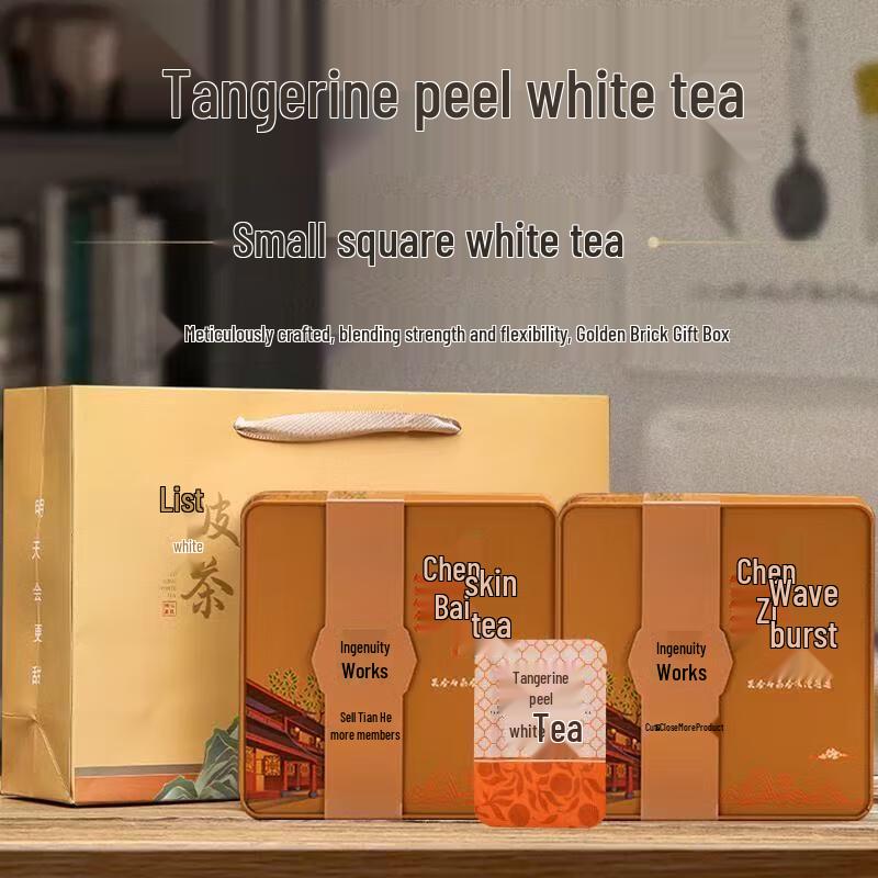 Rain Keeps Falling 2022 Fuding Shoumei White Tea Gift Set