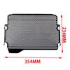 Radiator Grille Guard Cover Radiator Grille Guard Metal Easy to Install Protective Cover for Yamaha MT-07 FZ-07 2018-2022