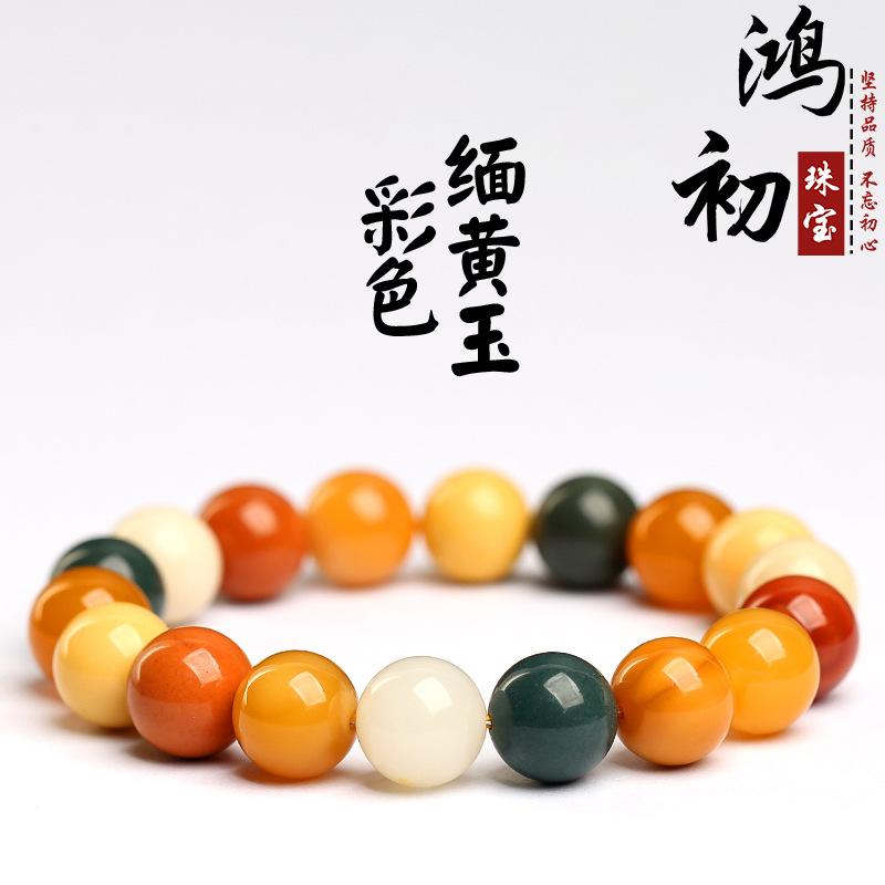 Hongchu Crystal Natural Colorful Burmese Jade Round Bead Bracelet Natural Burmese Colored Jade Single-Strand Bracelet 8~8.8mm/Strip（22Left an