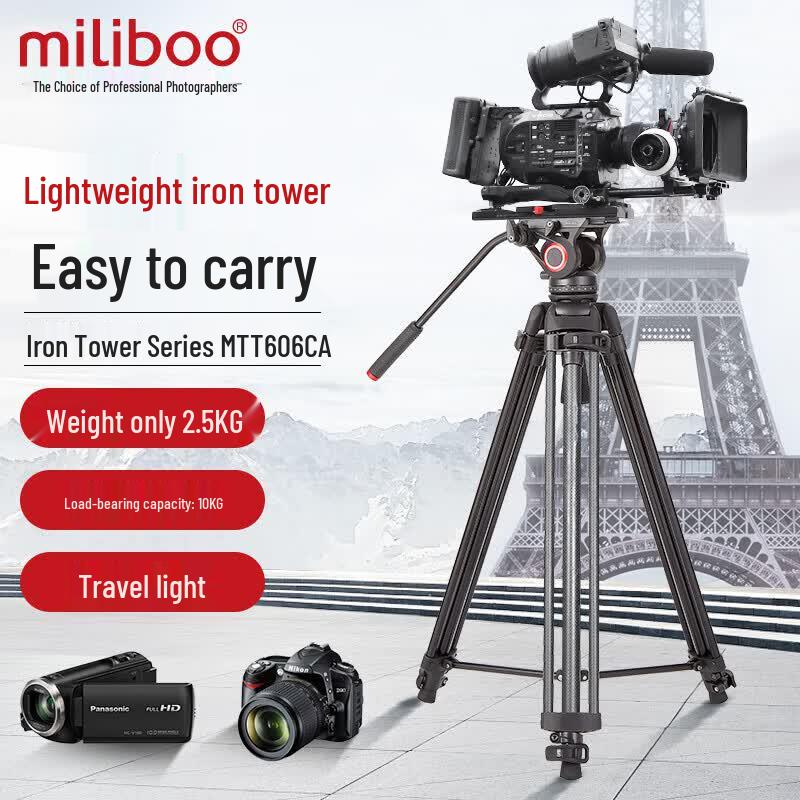 Miliboo Carbon Fiber Camera Tripod