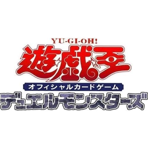 [Unopened Shrink-Wrapped] Yu-Gi-Oh! LIMITED PACK WORLD CHAMPIONSHIP 2025 BOX