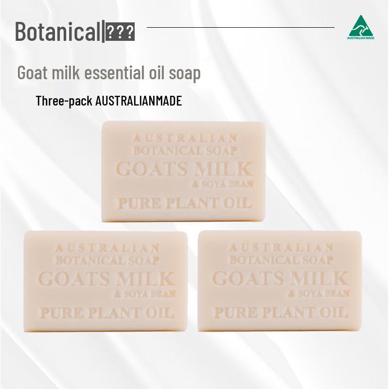 Botanical Australian Essential Oil Handmade Bath Soap