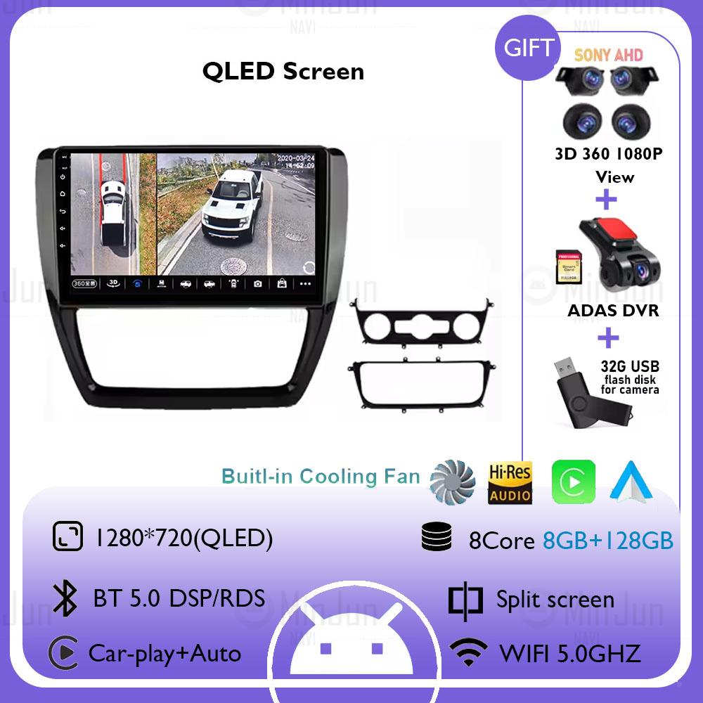 Android 14 Car Radio For Volkswagen VW Sagitar Jetta Bora 2011-2018 Multimidia Video CarPlay 4G++WIFI GPS Navigaion Androidauto