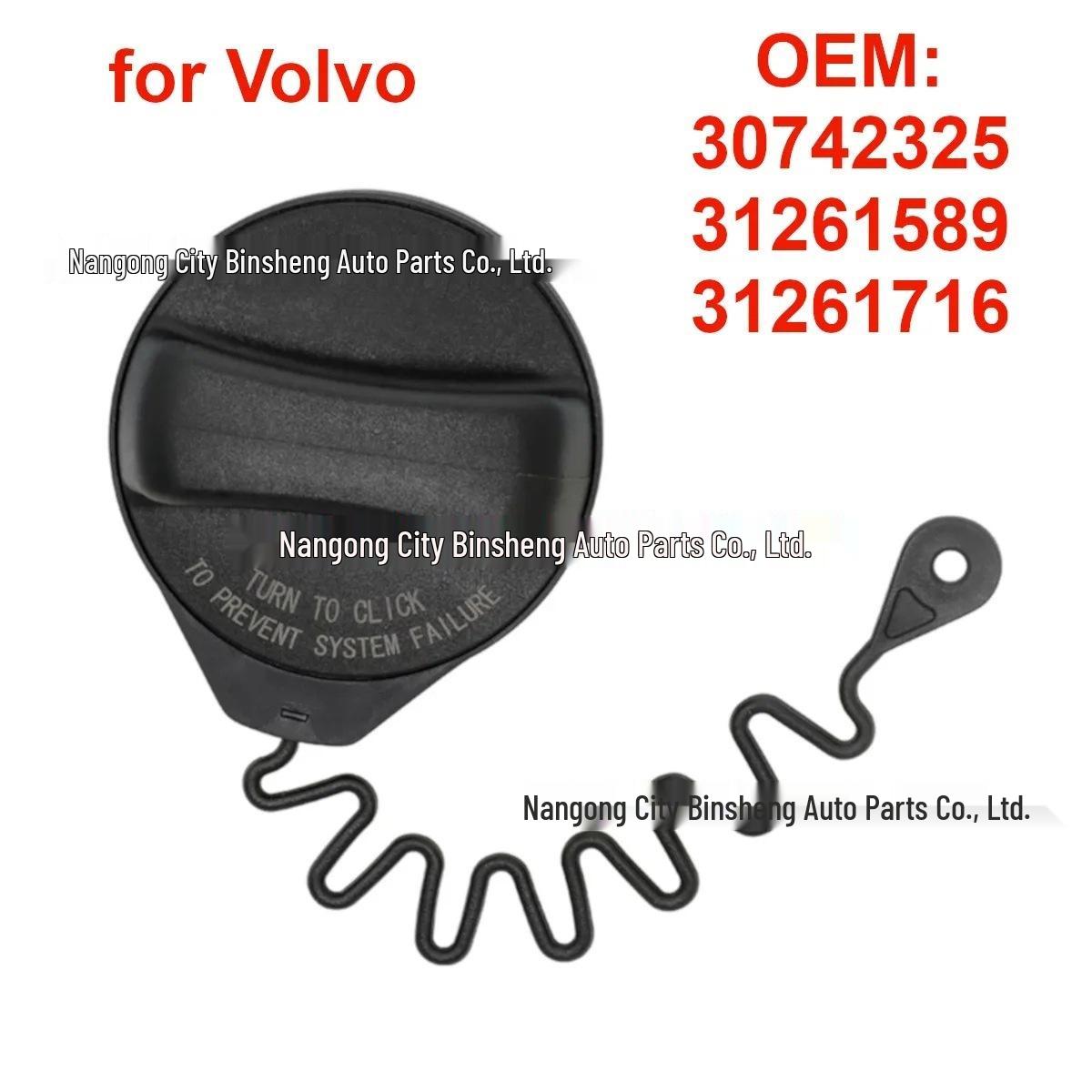 Крышка топливного бака Volvo S40, S60, S70, S80 - Номер детали 31392044 87465465