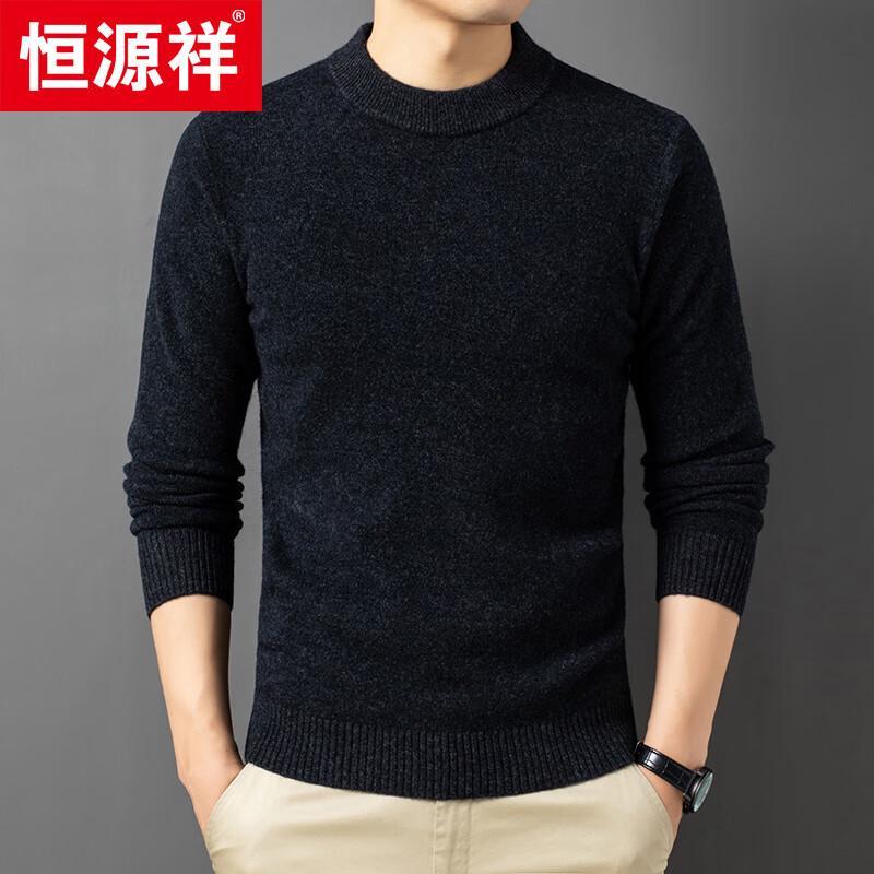 Hengyuanxiang Men's 100% Wool Thickened Round Neck Sweater