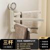 Multiple Rods Rotating Towel Rack Suction Cup No Drilling Wall Mounting Bathroom Toilet Towel Hanging Rack Storage Stand