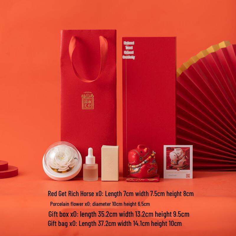 Prosperity Horse Ceramic Gift Set