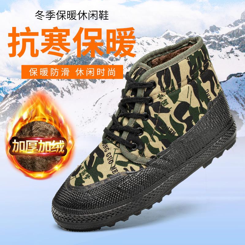 Fleece verdickte High-Top Kältefeste Camouflage Outdoor Arbeitsschuhe Baustelle Ackerland warme Gummischuhe Trainings Befreiungsschuhe Männer
