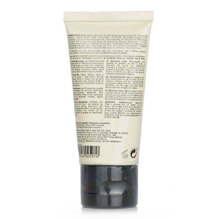 AESOP Blue Chamomile Facial Hydrating Mask