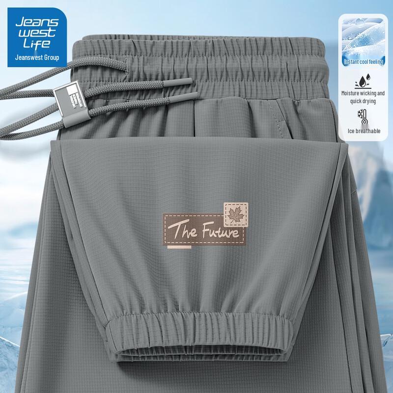 JEANSWEST LIFE Men's 2025 Ice Silk Quick-Drying Jogger Pants