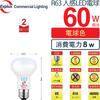Explux LED Bulb, E26 Base, with Motion and Light Sensor, Reflector Bulb, 60W Equivalent, Warm White, Detects Motion Even In Enclosed Fixtures, High